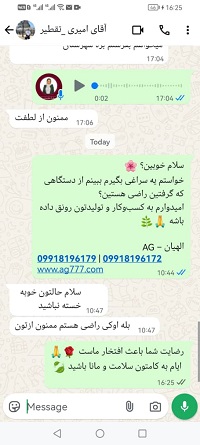 دستگاه تقطیر گازی 30 لیتری