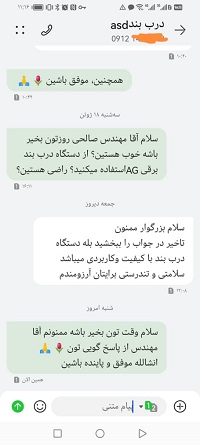 دستگاه درب بند بطری پرسی پنوماتیک