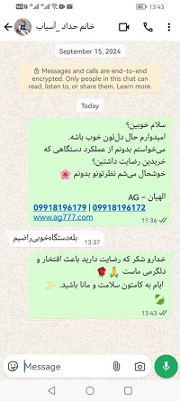 دستگاه آسیاب مخزنی 4500 گرم (آسیاب عطاری)