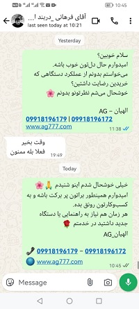 دستگاه درب بند بطری پرسی پنوماتیک