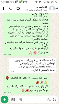 دستگاه آسیاب مخزنی 1500 گرمی گرید A (آسیاب عطاری)
