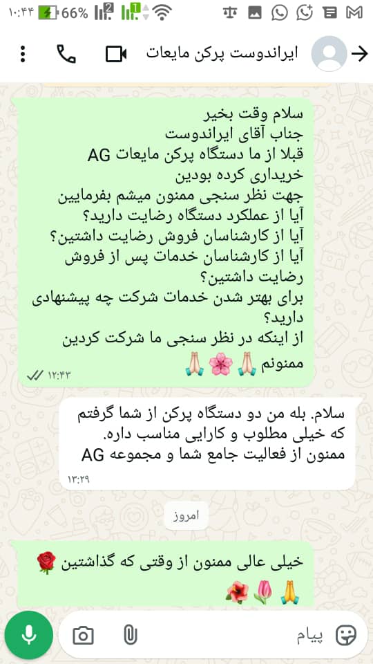 دستگاه پرکن مایعات غلیظ 1۰-1۰۰ میلی لیتر پنوماتیک