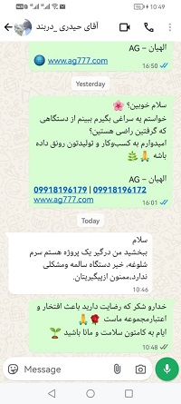 دستگاه درب بند قوطی دستی (کن سیلر)