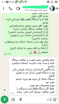 دستگاه میوه خشک کن ۱6 سینی UV دار