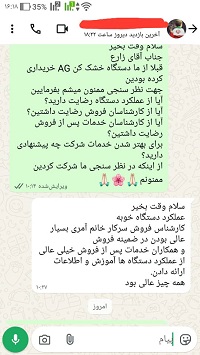 دستگاه میوه خشک کن 20 سینی