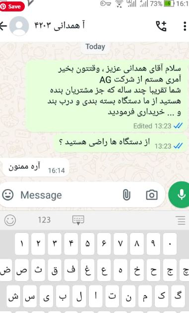 دستگاه درب بند قوطی دستی (کن سیلر)